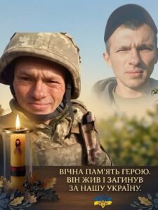 Могилів-Подільський Online