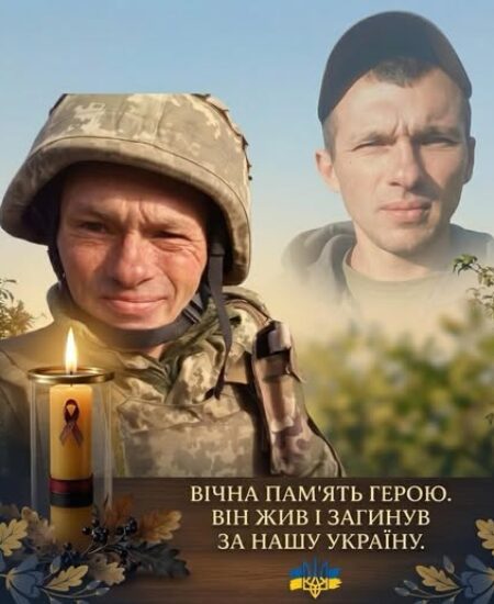 Могилів-Подільський Online