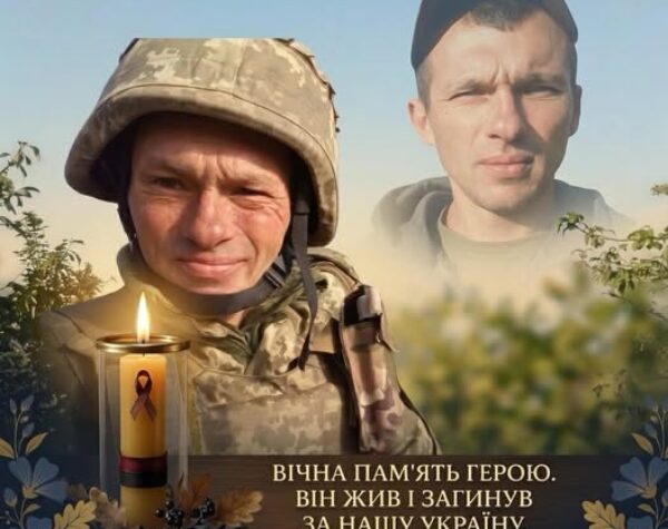 Могилів-Подільський Online
