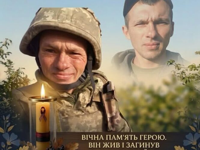 Могилів-Подільський Online