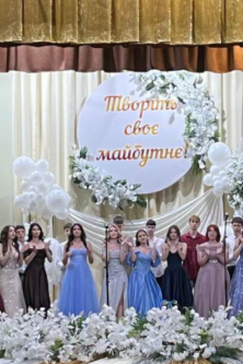 Могилів-Подільський Online