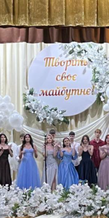 Могилів-Подільський Online