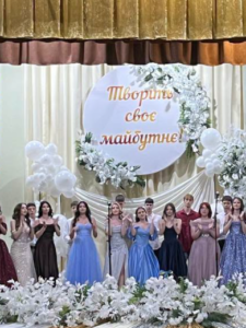 Могилів-Подільський Online