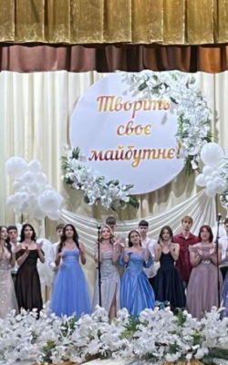 Могилів-Подільський Online