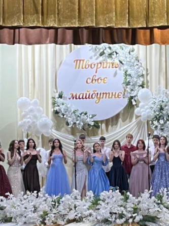 Могилів-Подільський Online