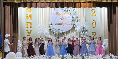 Могилів-Подільський Online