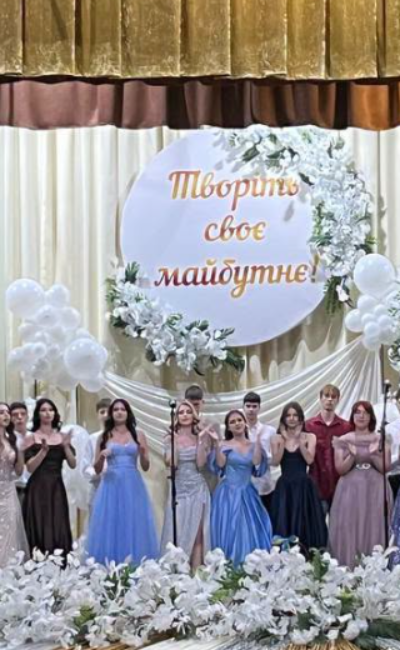 Могилів-Подільський Online