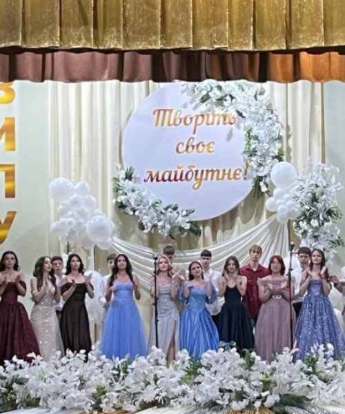 Могилів-Подільський Online