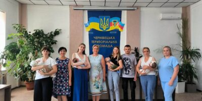 Могилів-Подільський Online