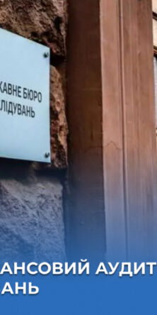 Могилів-Подільський Online