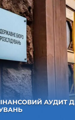 Могилів-Подільський Online