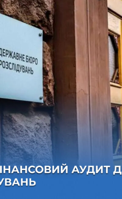 Могилів-Подільський Online