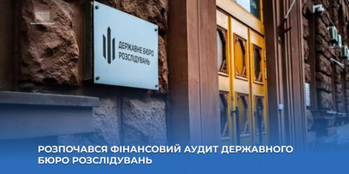 Могилів-Подільський Online