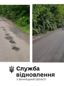 Могилів-Подільський Online