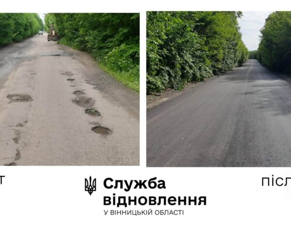 Могилів-Подільський Online