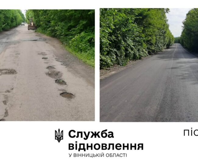 Могилів-Подільський Online