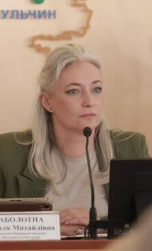Могилів-Подільський Online