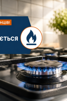 Могилів-Подільський Online