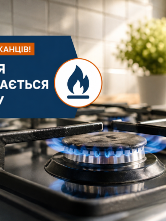Могилів-Подільський Online
