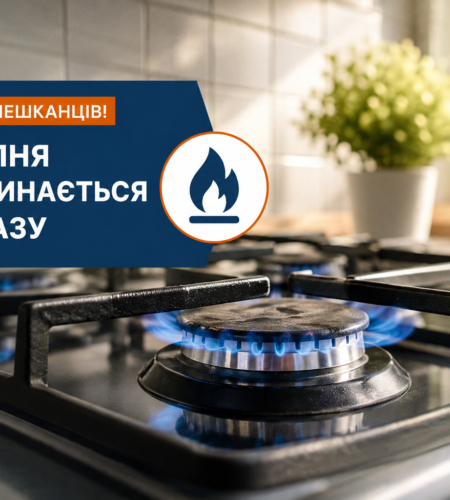 Могилів-Подільський Online