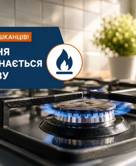 Могилів-Подільський Online