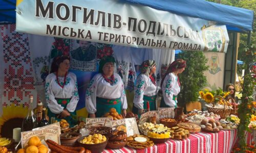 Могилів-Подільський Online