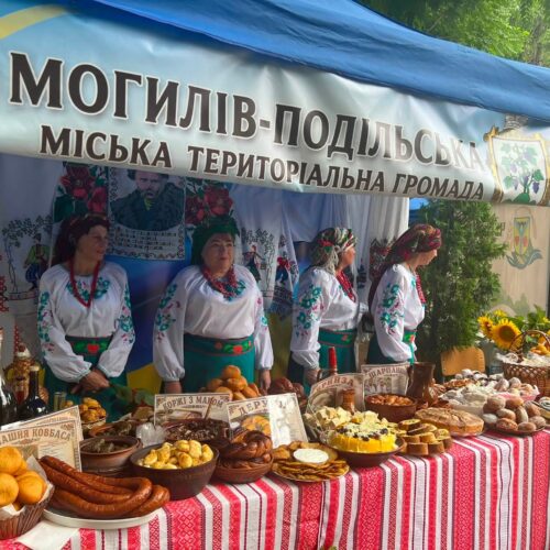 Могилів-Подільський Online