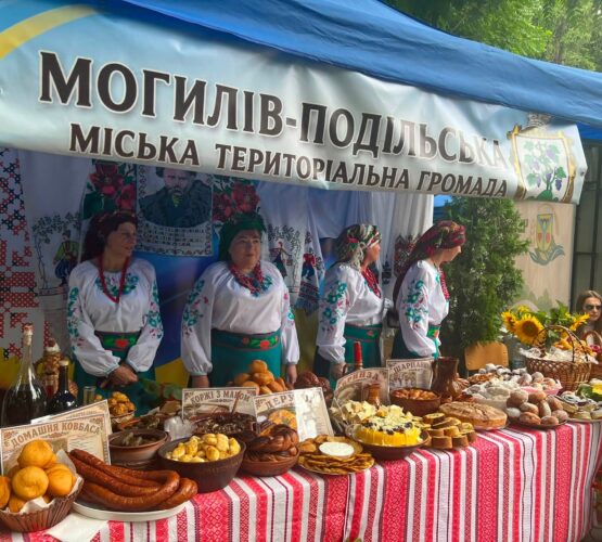 Могилів-Подільський Online