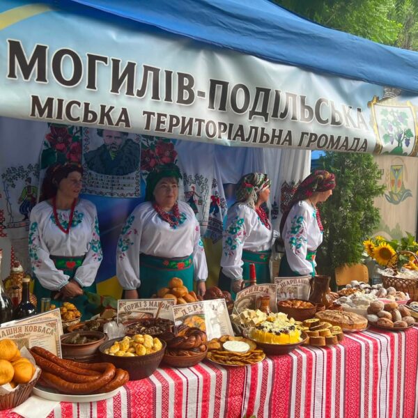 Могилів-Подільський Online