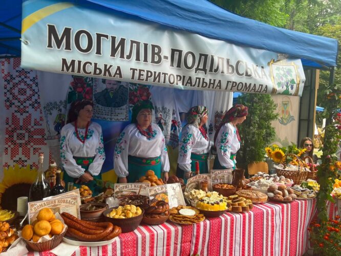 Могилів-Подільський Online