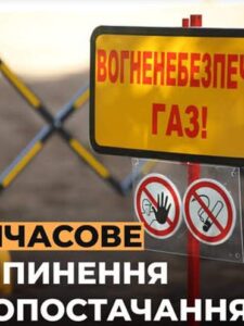 Могилів-Подільський Online
