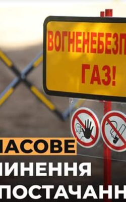 Могилів-Подільський Online