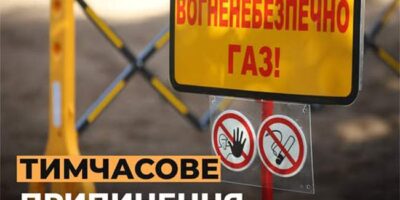 Могилів-Подільський Online