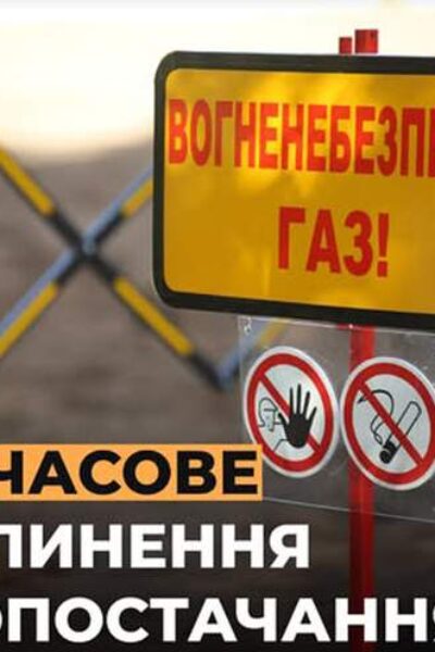 Могилів-Подільський Online