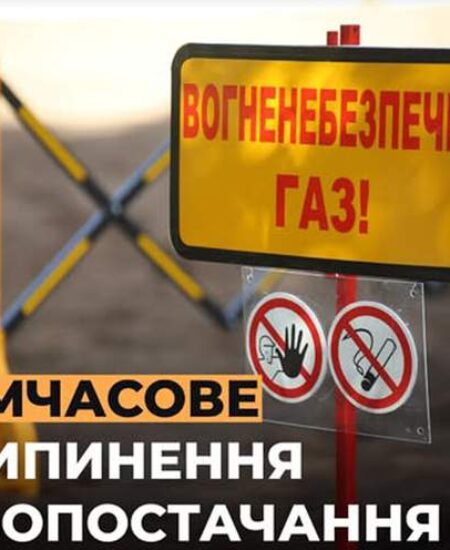 Могилів-Подільський Online