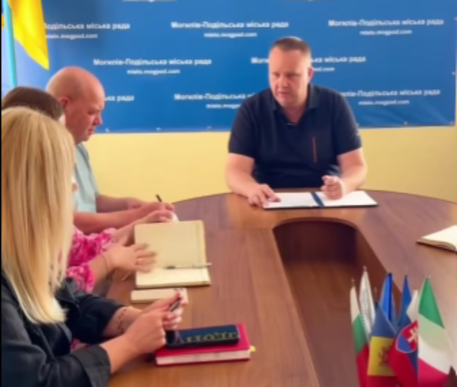 Могилів-Подільський Online