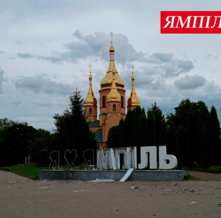 Могилів-Подільський Online