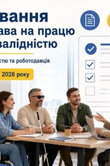 Могилів-Подільський Online