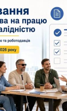 Могилів-Подільський Online