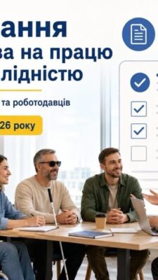 Могилів-Подільський Online