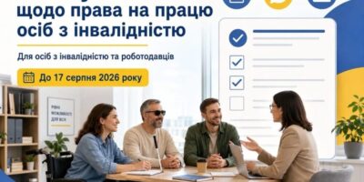 Могилів-Подільський Online