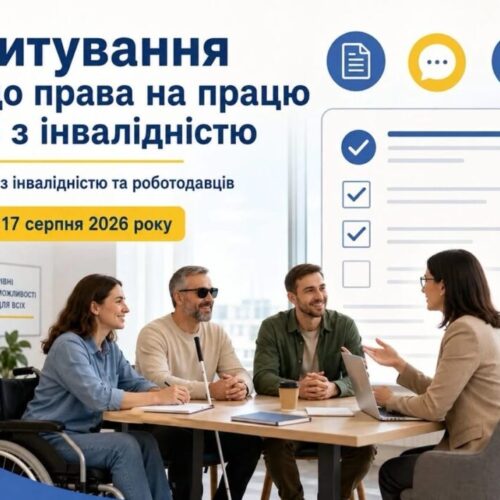 Могилів-Подільський Online