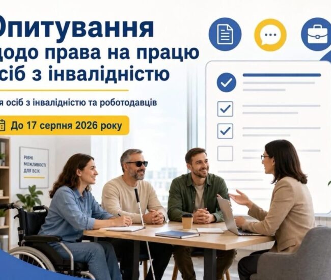 Могилів-Подільський Online
