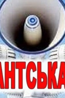 Могилів-Подільський Online