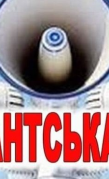 Могилів-Подільський Online