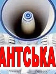Могилів-Подільський Online