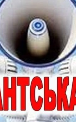 Могилів-Подільський Online