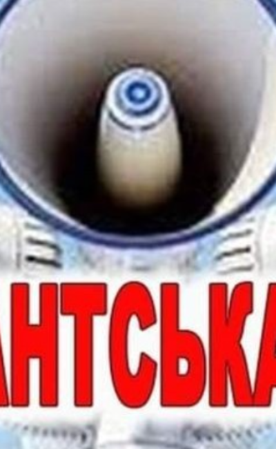 Могилів-Подільський Online