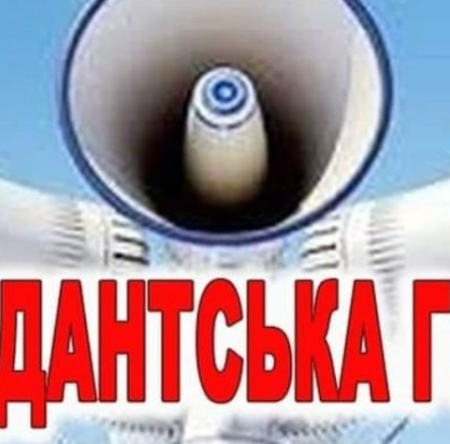 Могилів-Подільський Online