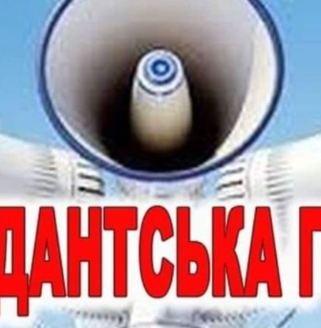 Могилів-Подільський Online